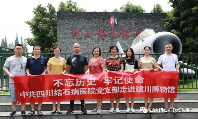 榜样力量！我院党支部喜获2022年度“蓉城先锋·金牛力量”示范基层党组织！(图2)
