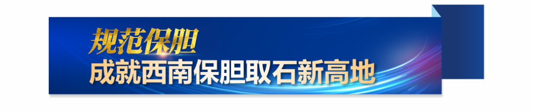 成都保胆结石专科医院：四川第一届保胆学术会议在四川结石病医院隆重召开！(图20)