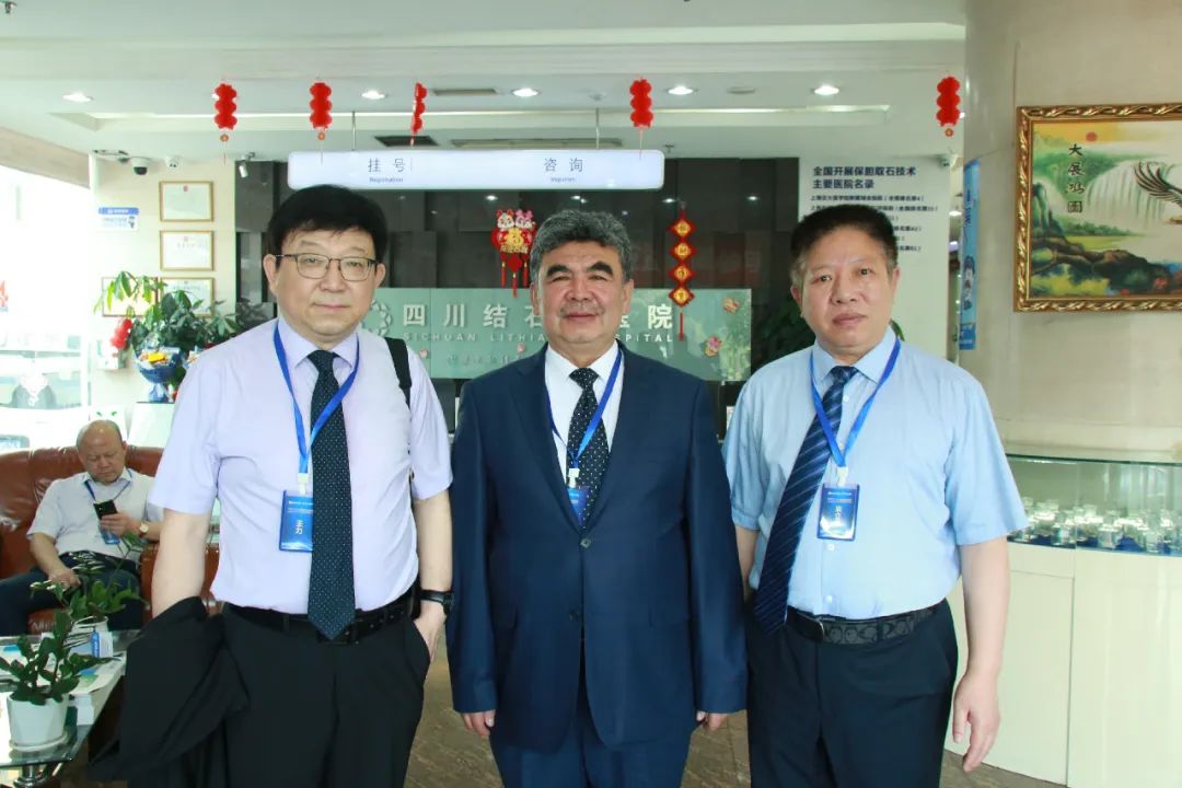 国际尿石症联盟领衔：全国性高规格学术会议在四川结石病医院隆重召开(图22)