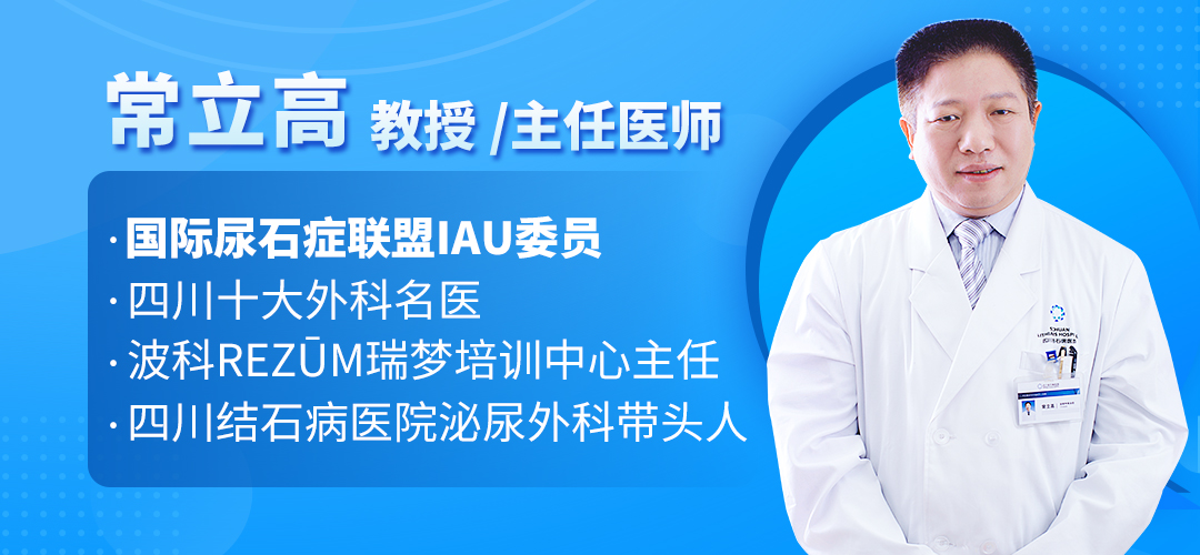尿频、尿急、尿不出？这个“男人病”可能正在毁掉你的幸福！【成都瑞梦热蒸汽治疗前列腺医院】(图1)
