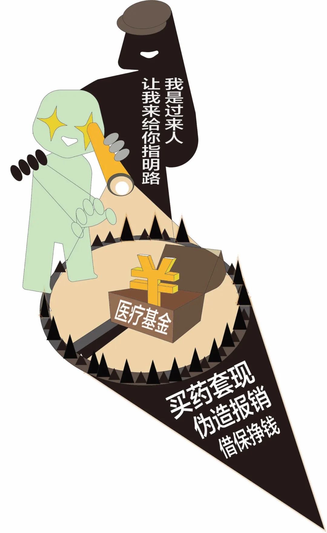 四川结石病医院：基金监管同参与 守好群众“救命钱”(图5)