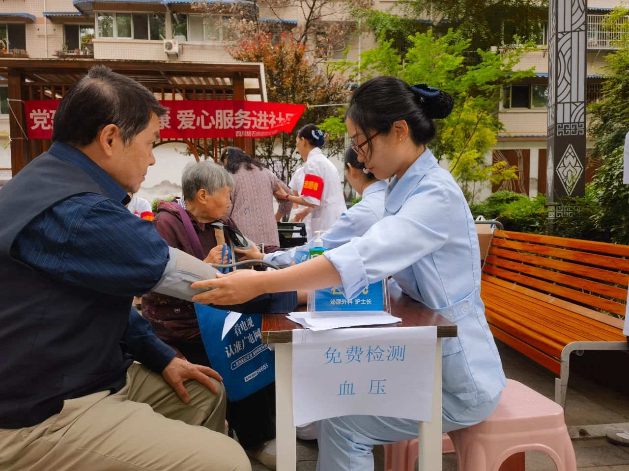 红色温度 党建领航：四川结石病医院党支部联合荷花池街道北站社区开展义诊义检活动(图5)