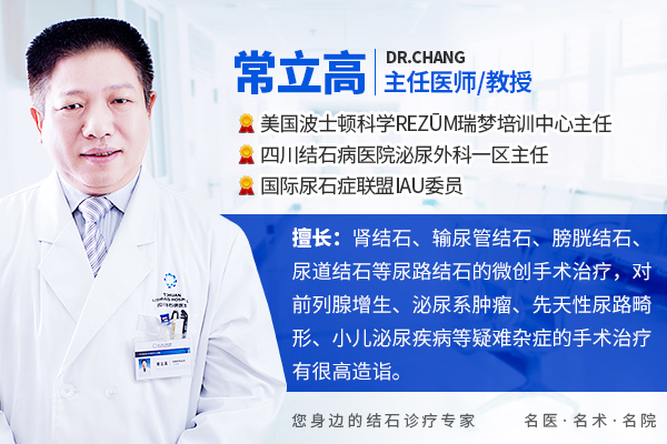 为什么越来越多人得肾结石？揭秘肾结石3类易发人群，教你科学防护！【四川肾结石专科医院】(图1)