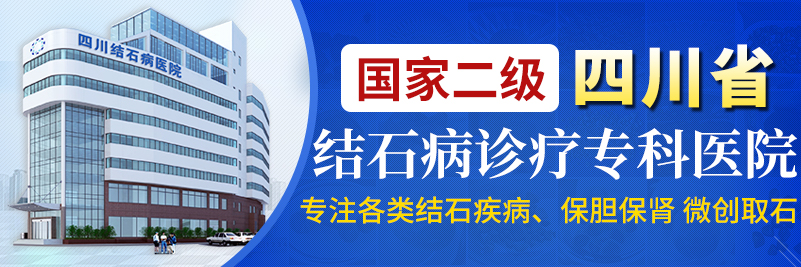 体外冲击波碎石对肾脏有多大损伤？一文读懂治疗风险与应对方案！【成都24小时碎石医院】(图3)
