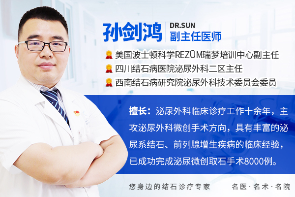 输尿管结石与狭窄：藏在体内的“恶性循环”，背后关系大揭秘！(图1)