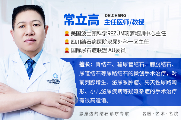 肾积水——被忽视的肾脏健康杀手，早发现才能保肾脏！【四川结石病专科医院】(图1)