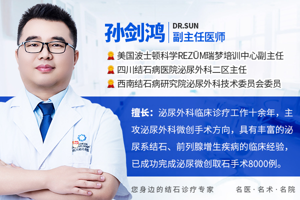 老年男性注意！警惕前列腺悄悄“发福”【成都瑞梦热蒸汽治疗前列腺医院】(图1)