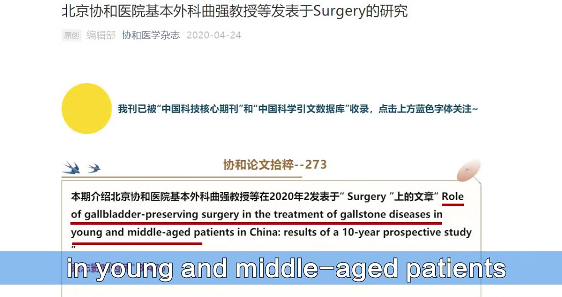 胆囊健康科普宣传周：胆囊为何重要？一文读懂它的十大功能【成都胆结石治疗医院】(图1)