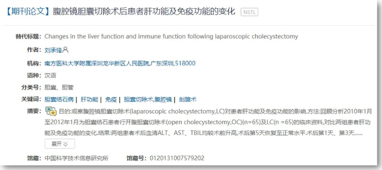 胆囊健康科普宣传周：胆囊为何重要？一文读懂它的十大功能【成都胆结石治疗医院】(图7)