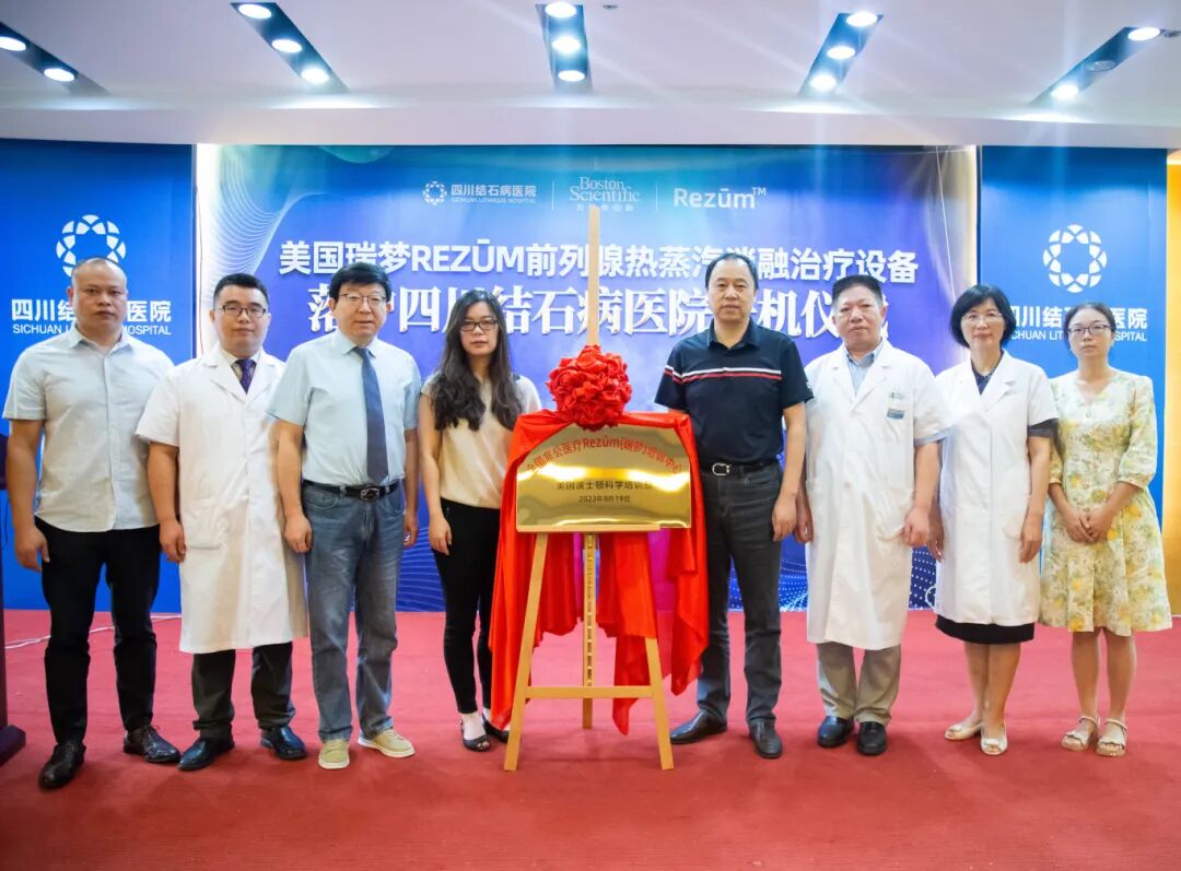 中国顶级医院、北京协和专家来了!“瑞”不可挡的安心 “梦”寐以求的轻松(图5) 中国顶级医院、北京协和专家来了!“瑞”不可挡的安心 “梦”寐以求的轻松(图5)