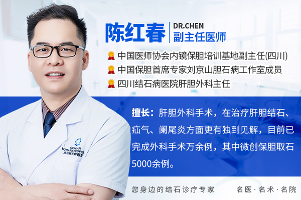 想保胆又怕复发？四川结石病医院专家提醒：做好这5点，有效预防结石再生！(图1)