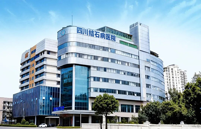 国之名医刘京山教授再临我院！西南患者家门口的“保胆春天”(图9)