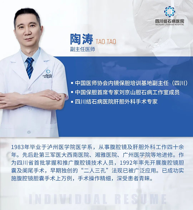 【媒体报道】痛！减肥每天只吃一顿饭，18岁女孩失去这个器官(图5)