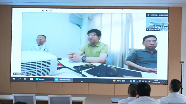 规范引领 精准保胆：四川结石病医院举办《内镜保胆手术指南》解读培训会(图5)