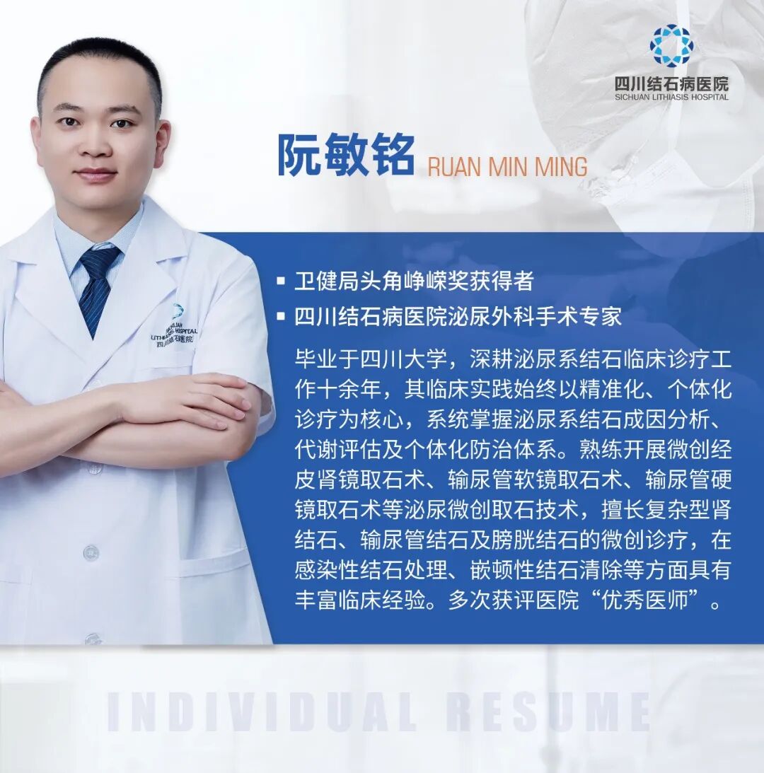 母女俩同患泌尿结石，为何坚定选择四川结石病医院？(图6)