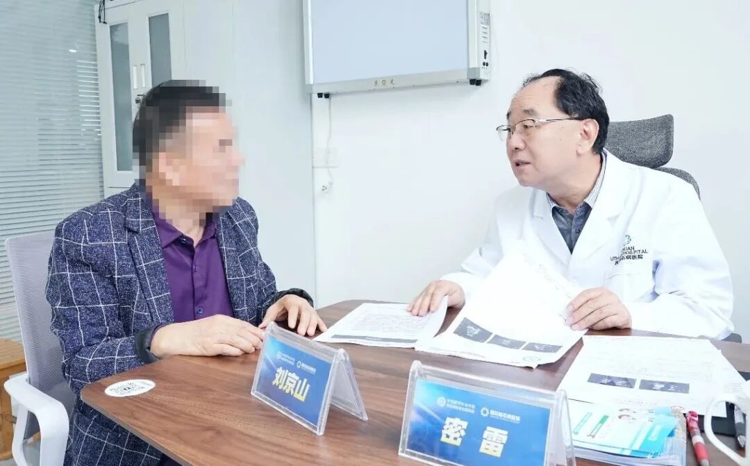 为保胆而来：国之名医刘京山教授再临四川结石病医院，惠泽西南患者！(图1)