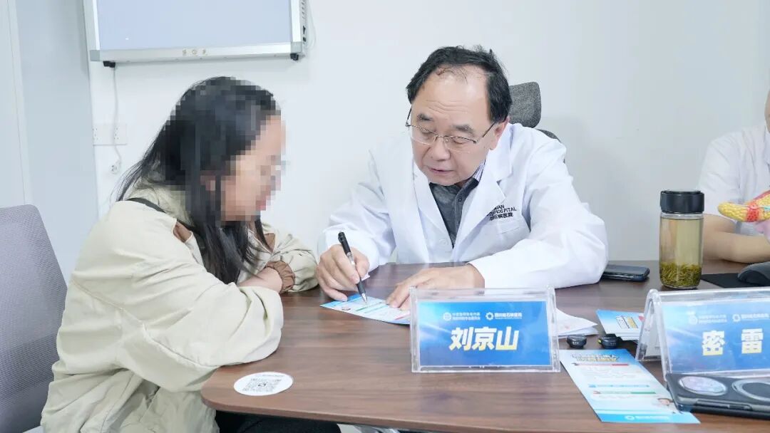 为保胆而来：国之名医刘京山教授再临四川结石病医院，惠泽西南患者！(图2)