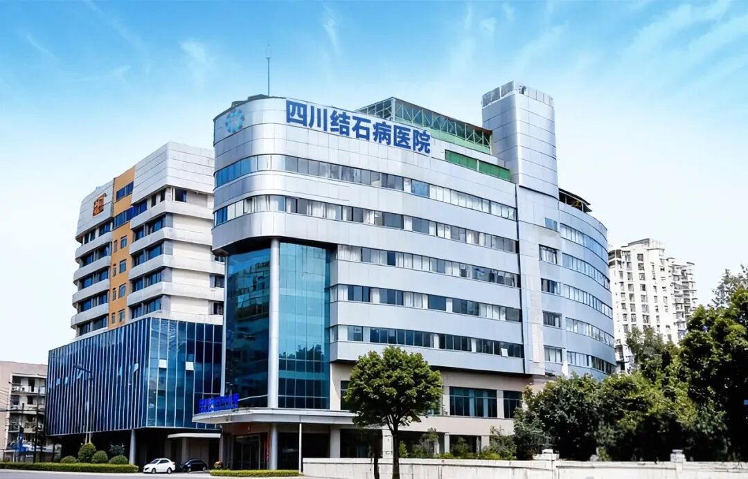 为保胆而来：国之名医刘京山教授再临四川结石病医院，惠泽西南患者！(图7)