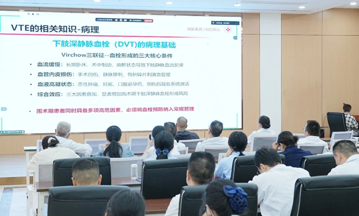 大咖赋能血栓防控：我院特邀北京友谊医院、北京朝阳医院、内蒙古医学会麻醉学分会副主委开展VTE防控专题培训(图6)